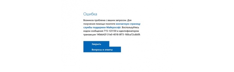 Как скачать Windows 11 в России?