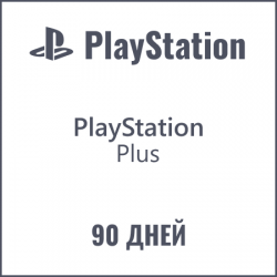 Подписка Sony PlayStation Plus на 90 дней