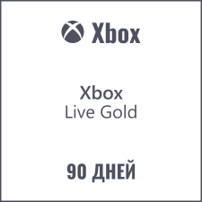 Подписка Xbox Live Gold на 90 дней