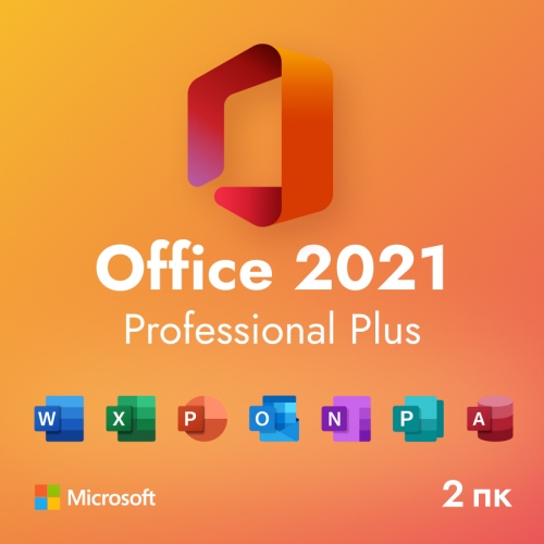 Ключ активации Microsoft Office Professional Plus 2021 Ключ активации Microsoft Office Professional Plus 2021
