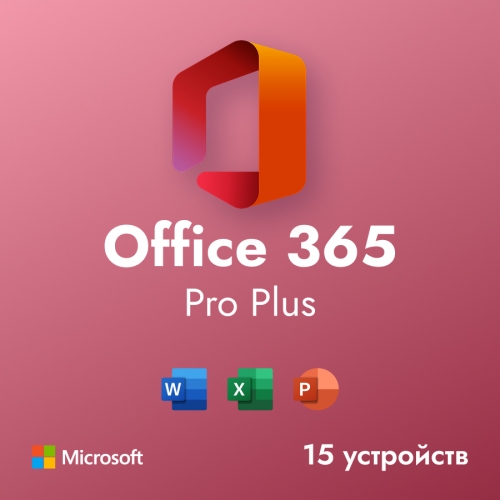 Office 365 Pro Plus, бессрочная версия на 5 ПК