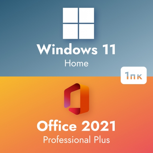 Комплект Windows 11 Home + Office 2021 Pro+