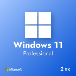 Windows 11 Pro для 2 ПК