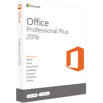 Ключ активации Microsoft Office Professional Plus 2016  для 2 ПК