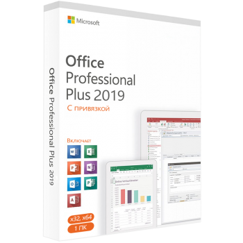 Ключ активации Microsoft Office 2019 Professional Plus с привязкой  для 1 ПК