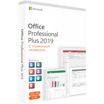 Ключ активации Microsoft Office Professional Plus 2019 с телефонной активацией  для 1 ПК