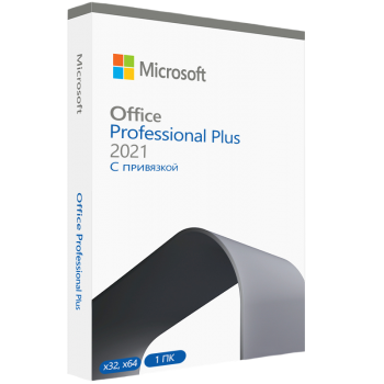 Ключ активации Microsoft Office Professional Plus 2021 с привязкой  для 1 ПК