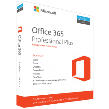 Бессрочная подписка Microsoft Office 365 Pro+  на 5 ПК