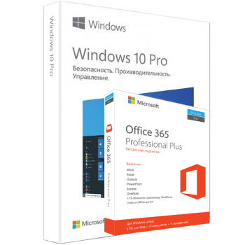 Комплект ключ активации Windows 10 Pro + лицензия Office 365 Pro+  для 1 ПК
