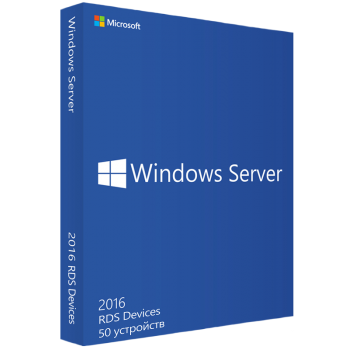 Ключ активации RDS Microsoft Windows Server 2016 Devices  