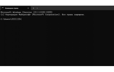 Активация Microsoft Office 2024 через командную строку