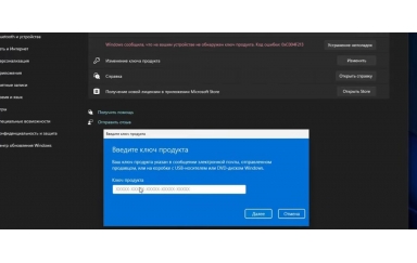 Как ввести ключ Windows 11: куда вводить код активации