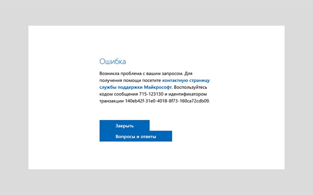 Как скачать Windows 11 в России?