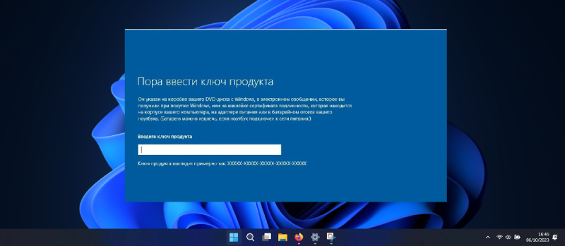 Срок действия вашей лицензии Windows 11 истекает - Пора ввести код продукта