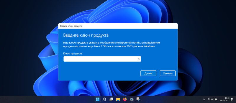 Срок действия вашей лицензии Windows 11 истекает - введите ключ продукта