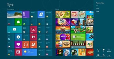 встроенные игры в Windows 8