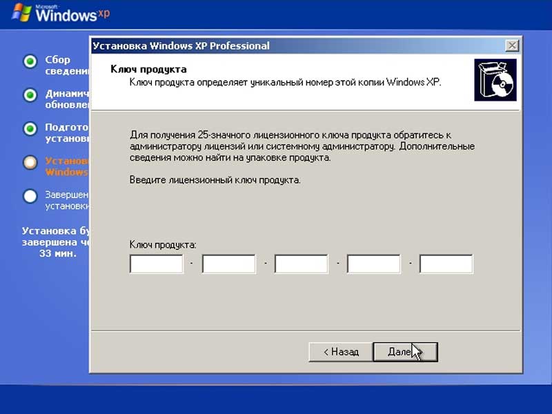 Генератор ключей windows xp