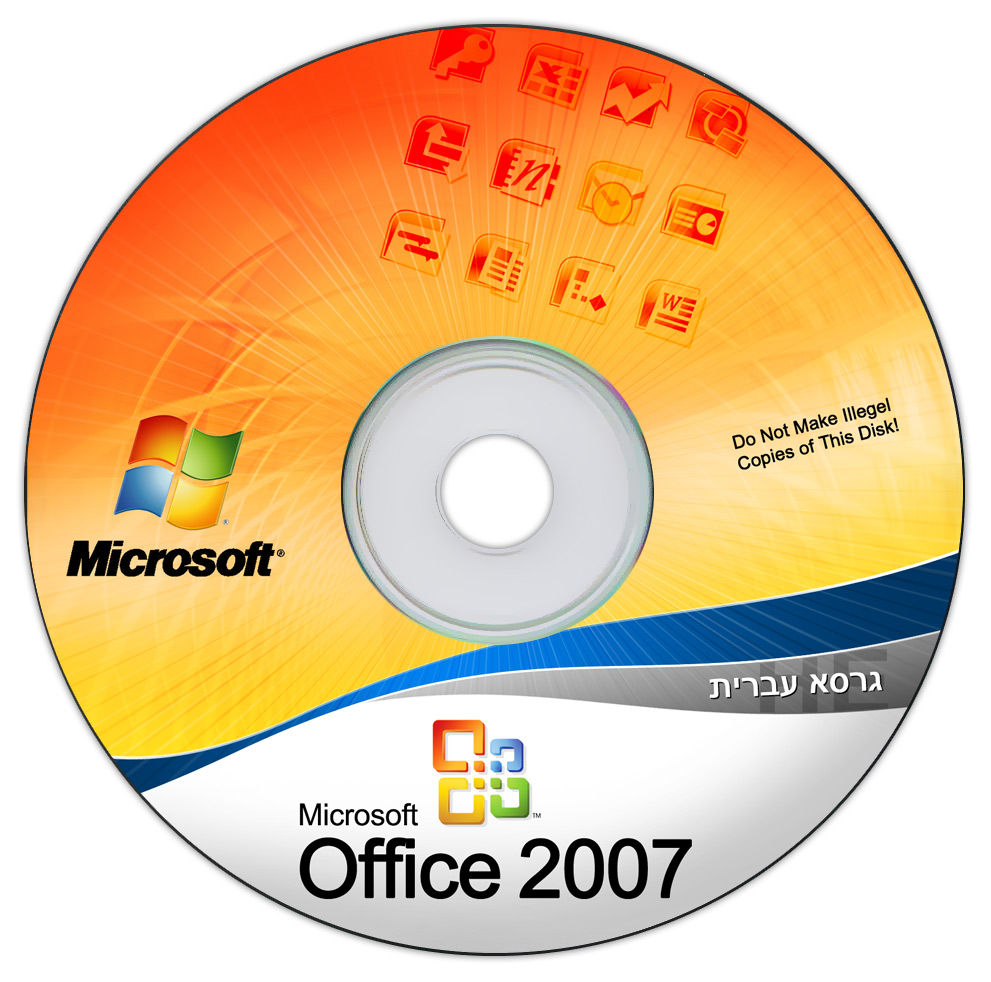 Microsoft Office 2007 в работе