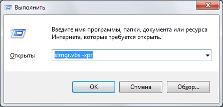 компьютер запрашивает активацию windows что делать | Дзен