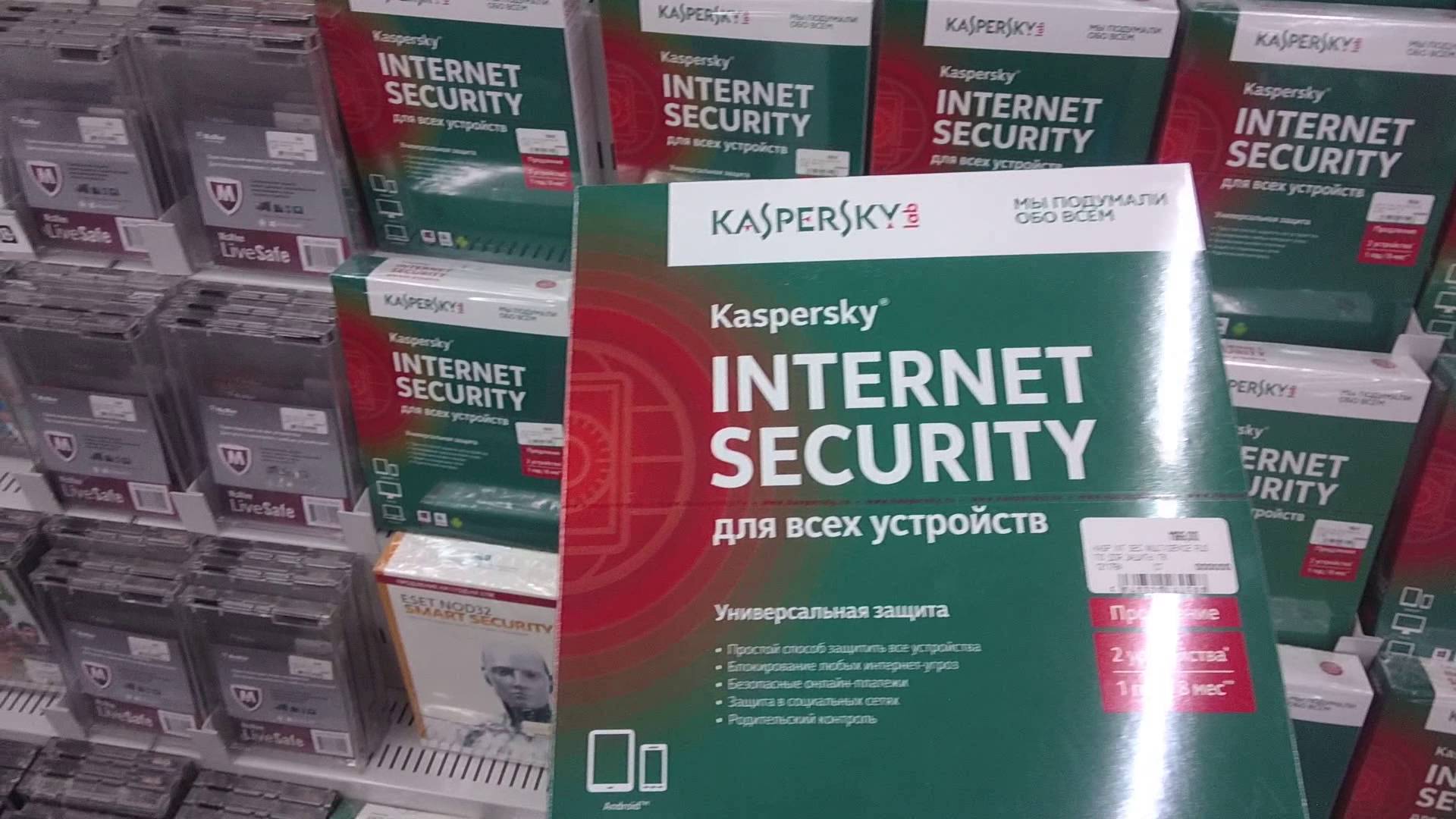 продление Kaspersky Internet Security