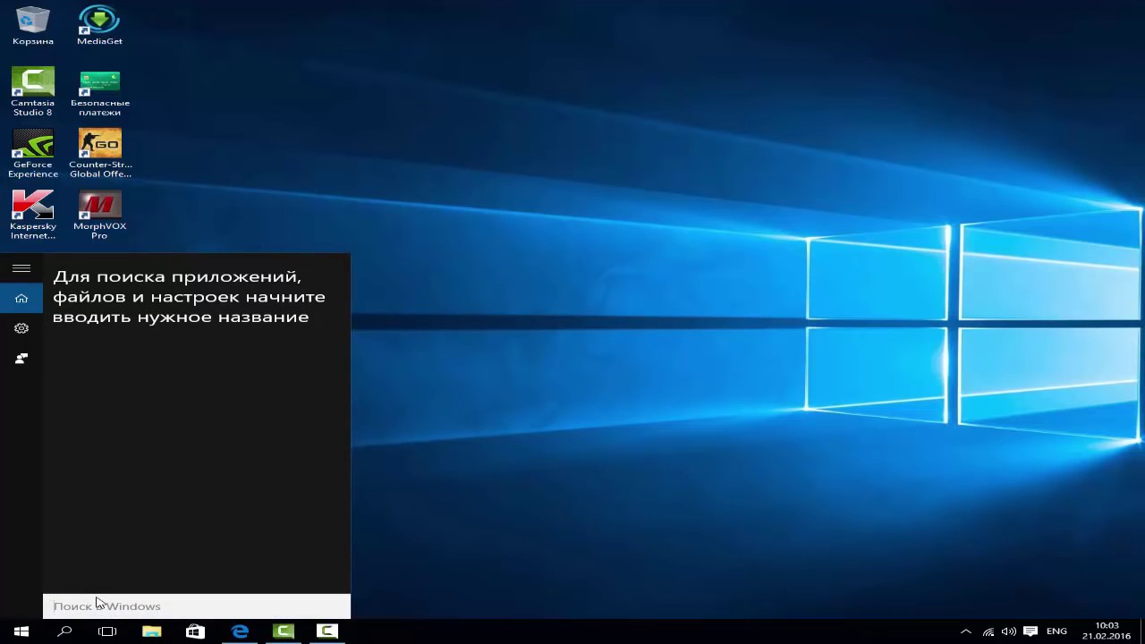 отключить переход в спящий режим Windows 10