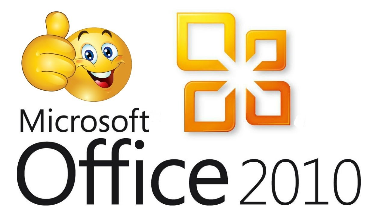 Microsoft Office 2010 ошибки