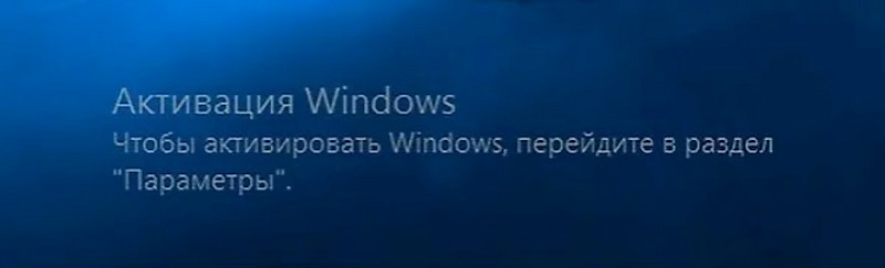 Срок вашей лицензии Windows 10 истекает