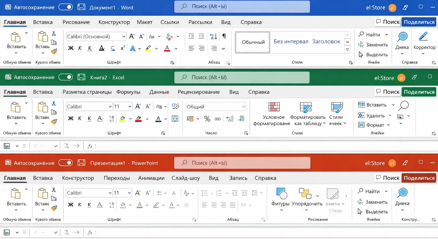 Версия 2019 предлагает улучшенные инструменты и производительность