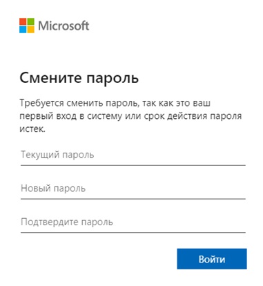 Как активировать MS Office 2019 с привязкой