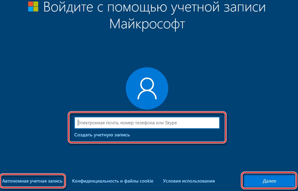 Восстановление активированной Windows 11 - запустить повторную установку